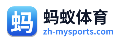 蚂蚁体育